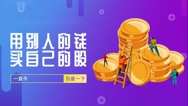 股票杠杆配资平台 ,A股三大指数收跌：沪指跌逾1% 保险板块逆市上涨