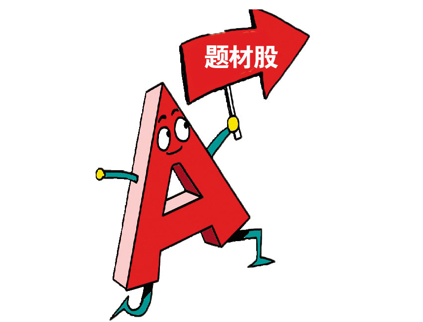 配资炒股,首选安全可靠平台