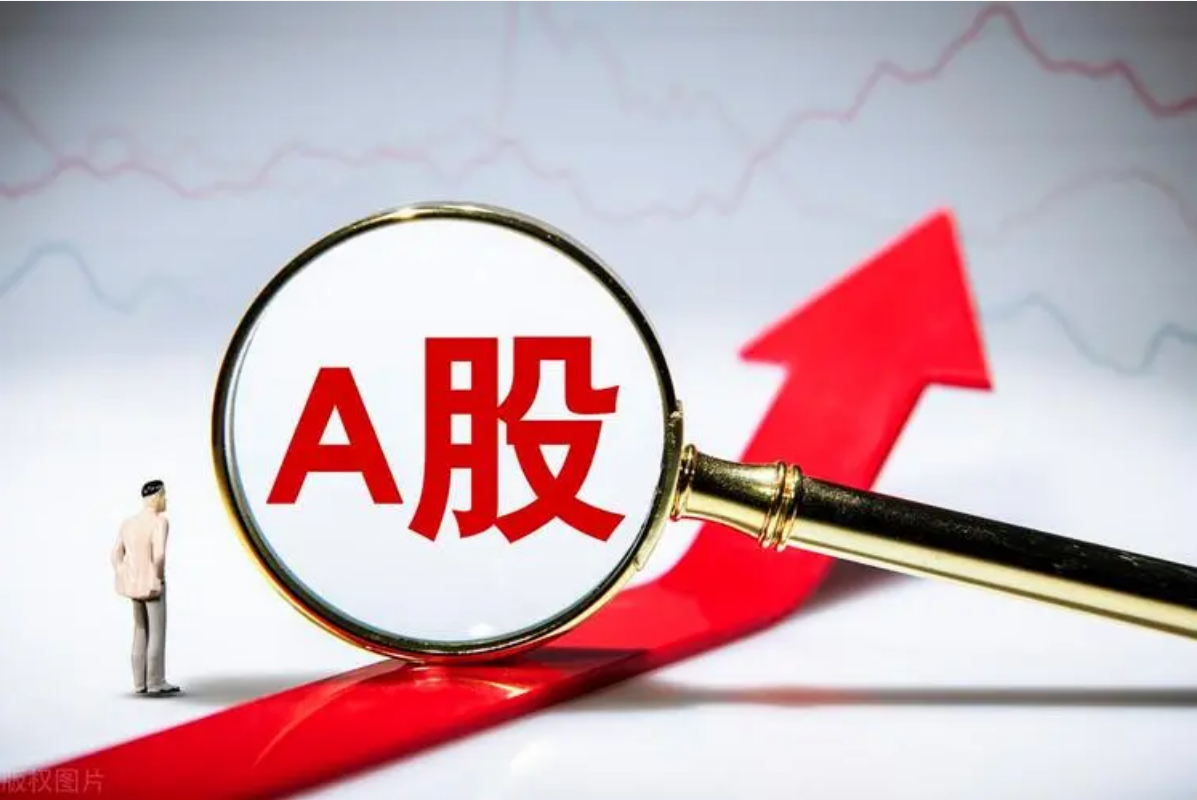 正规炒股配资,助你资金倍增,稳健获利