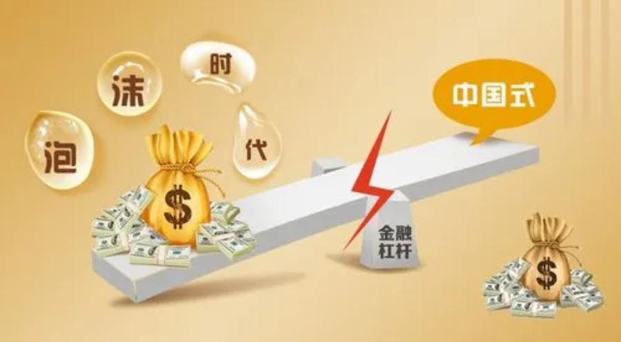 股票配资资金安全：保障你的投资，安心获利